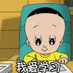 大头儿子我只对草感兴趣gif动图_动态图_表情包下载_soogif