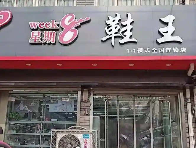 漯河专业服装店留客电话服装店陈列课程