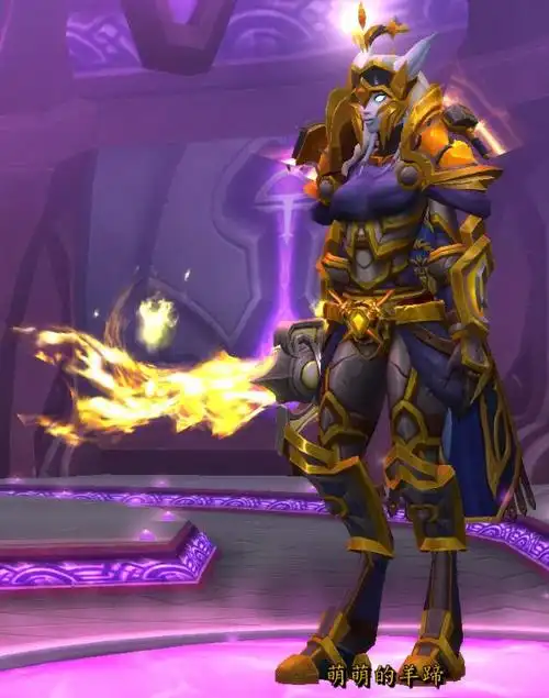 有木有cos伊利丹怒风的幻化求图