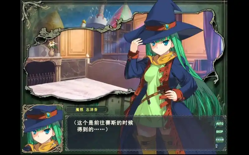 活动作品兰斯8志津香的水晶杖