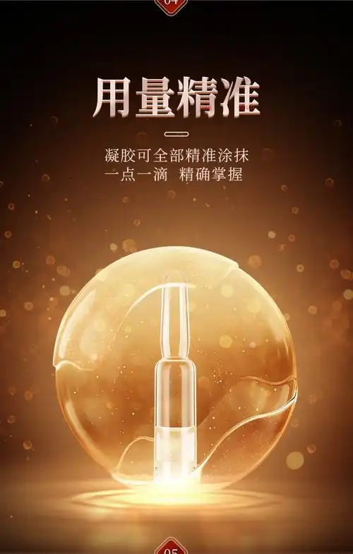 延时凝胶印度神油外用延时喷剂口爱不麻可口延时液久持成人延时凝胶