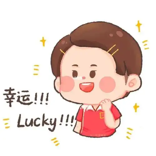 lucky!|恭喜清晨夺得奥运会06