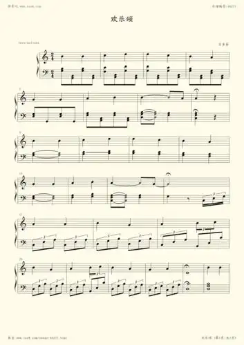 钢琴谱:c调欢乐颂