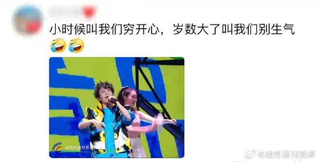 最怕大张伟突然走心##大张伟小时候让我穷开心长大了