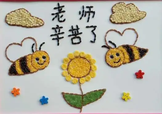 孩子大爱的18个五谷拼贴画,幼儿园,一二年级老师手工作业)