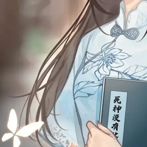 墨香铜臭 浪漫至死不渝##墨香铜臭开文八周年快乐##墨香铜臭 平安