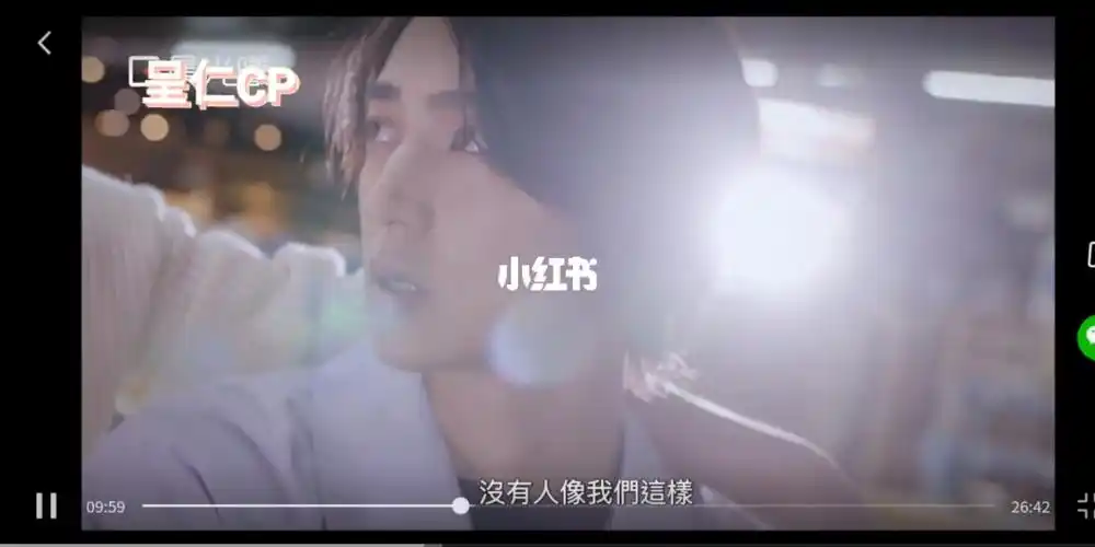 我是独一无二的萧立呈你是绝无仅有的藤沐仁呜呜呜呜呜立呈好会啊新的