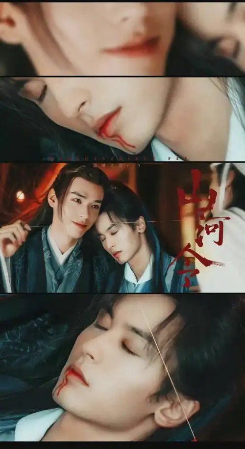 山河令##龚俊 cpf