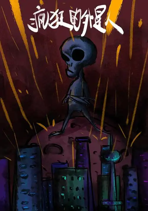 一次难忘的电影