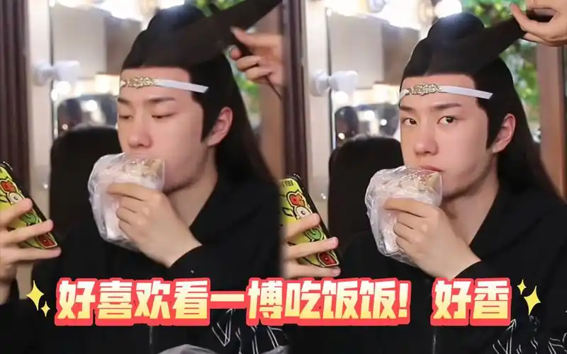 【王一博】啵啵吃饼～好可爱的小猪猪