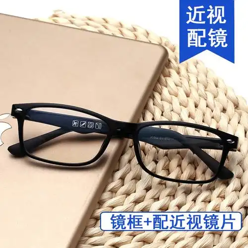 新款jc002tr90软框男女眼镜框眼镜架带度数配近视镜成品近视眼镜