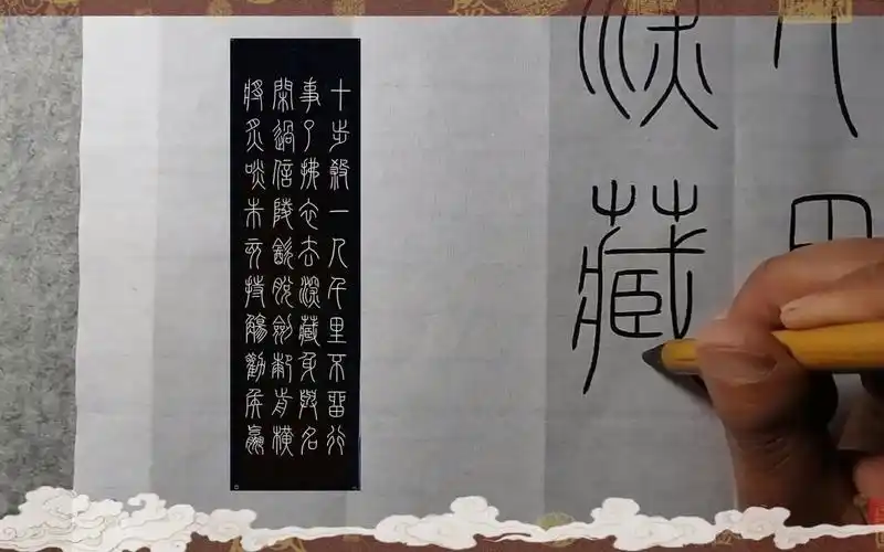 清风篆书四条屏《侠客行》李白(五)事了拂衣去,深藏身与名