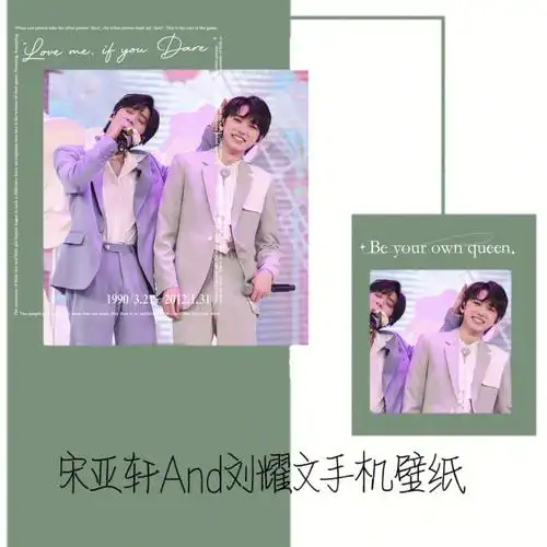 tnt时代少年团文轩手机壁纸