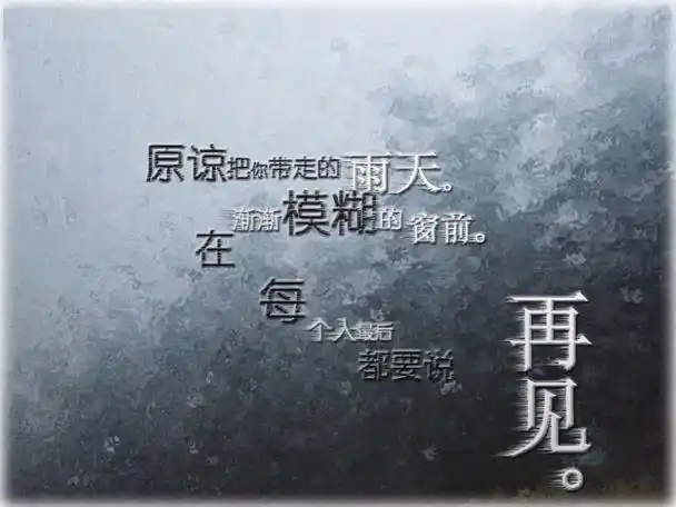 分手后各自安好的句子_爱情的句子_第一句子网