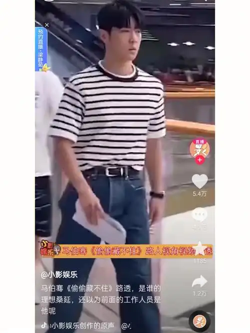 真的很无语,马伯骞167的身高演187而且桑延是超级帅的,不然也不会被叫