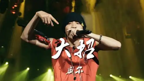 摧毁和撕裂!张靓颖厂牌-odd《边缘》燃烧整个舞台《中国新说唱》