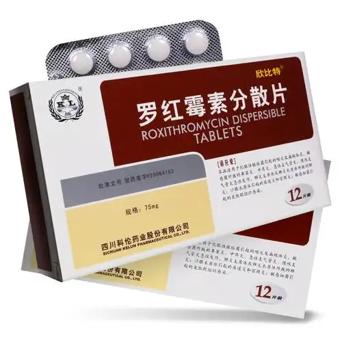 科伦罗红霉素分散片75mg12片盒