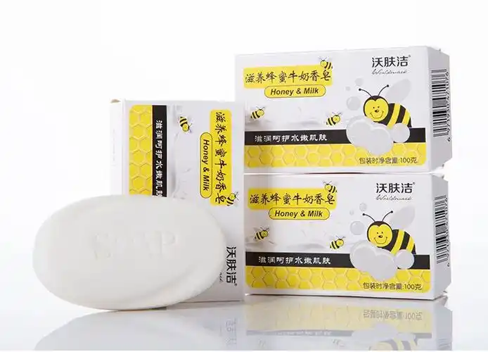 【官方旗舰】香皂香皂纯白蜂蜜牛奶滋养护肤沐浴皂止痒洗澡洗手特惠
