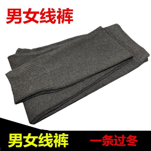 男女弹力加肥加大中老年线裤修身高腰内穿打底裤大码打底保暖线裤