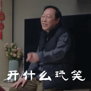 爸,妈,如果你们再去串亲戚,我只能.