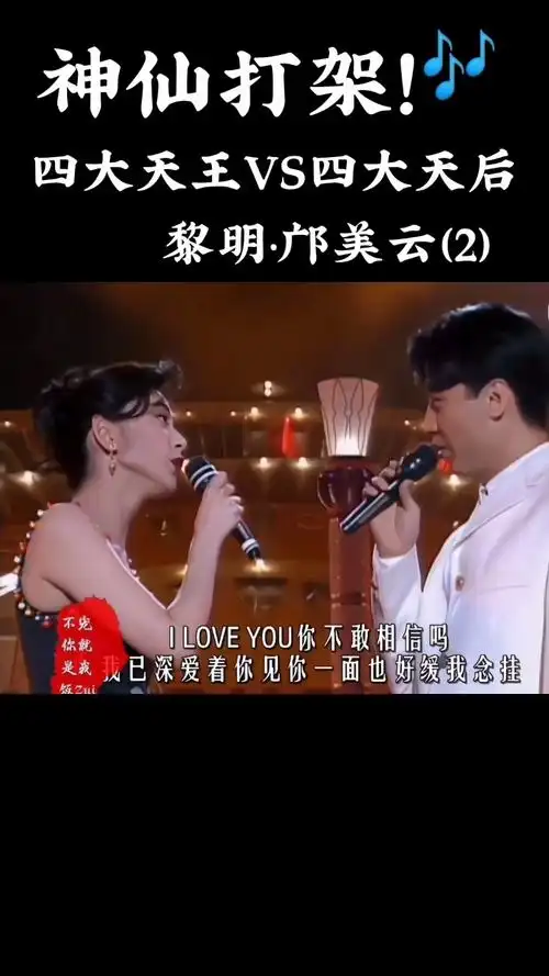 邝美云看黎明的眼神有点东西哦