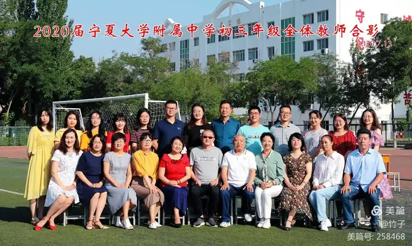 无论你们走到哪儿 走多远 宁大附中 永远是你们最温暖的家 老师们始终