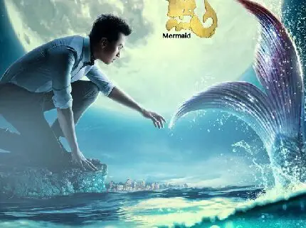 邓超美人鱼图片