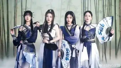 【sing女团】全新单曲《上春山》扇子舞蹈版mv