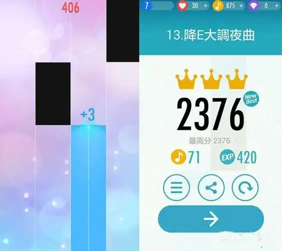 钢琴块2获得高分的技巧