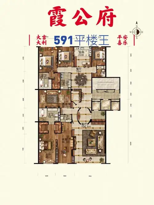 故宫东侧800平霞公府大平层