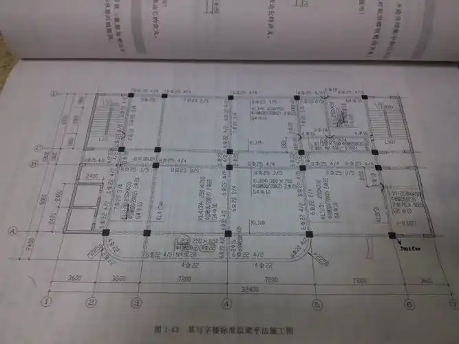 施工图的平法注写