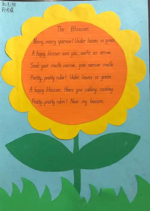 让英语书写留下美丽的线条.