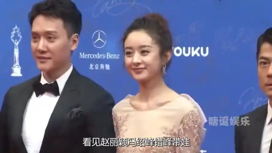 赵丽颖冯绍峰错峰带娃,娱乐圈离婚后最体面夫妻