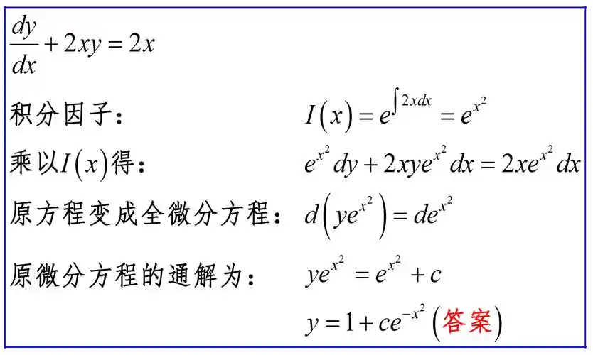 求微分啊?麻烦各位了.