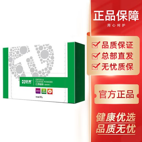 跃莱牌仁苏肽粉 90g/盒 1盒装