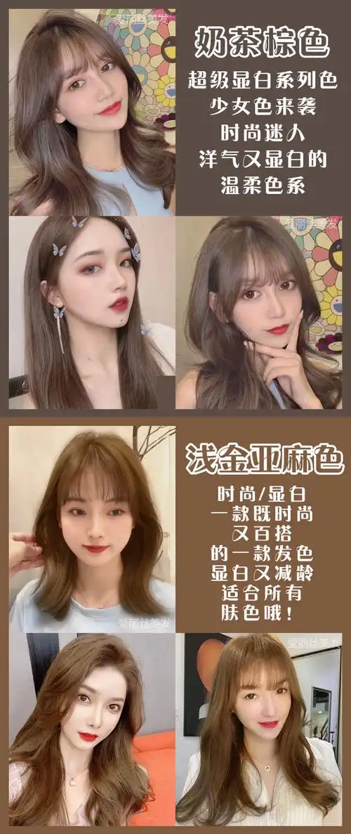 染发剂植物彩色染头发颜色男女潮色亚麻色黑茶色染发膏盖白发苦亚麻