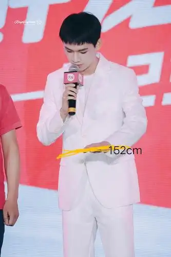 在姚琛世界你的身高到他的哪里