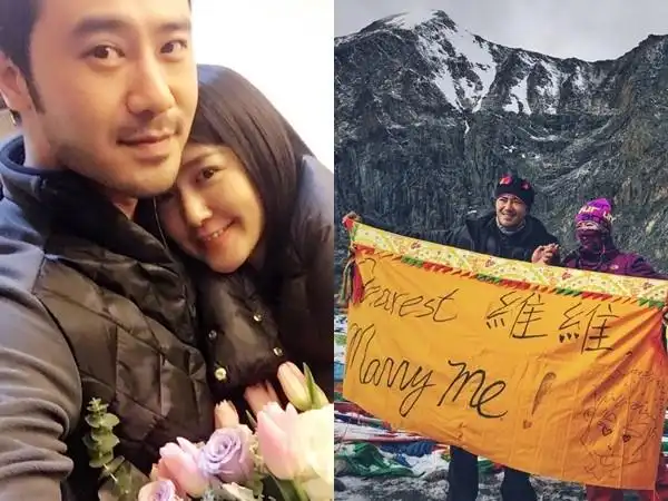 《mvp情人》陈亦飞求婚成功! 谭维维5600m高山暴哭