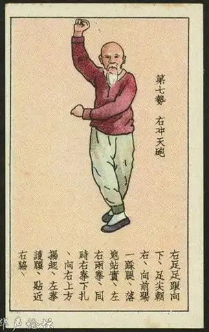 罕见的少林拳武功秘籍