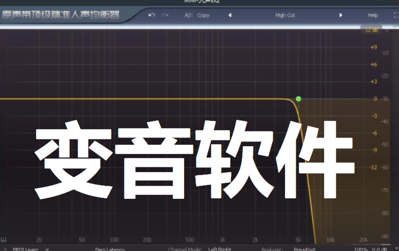 变音软件手机版免费的-变音软件男变女声手机版免费 - 5373下载