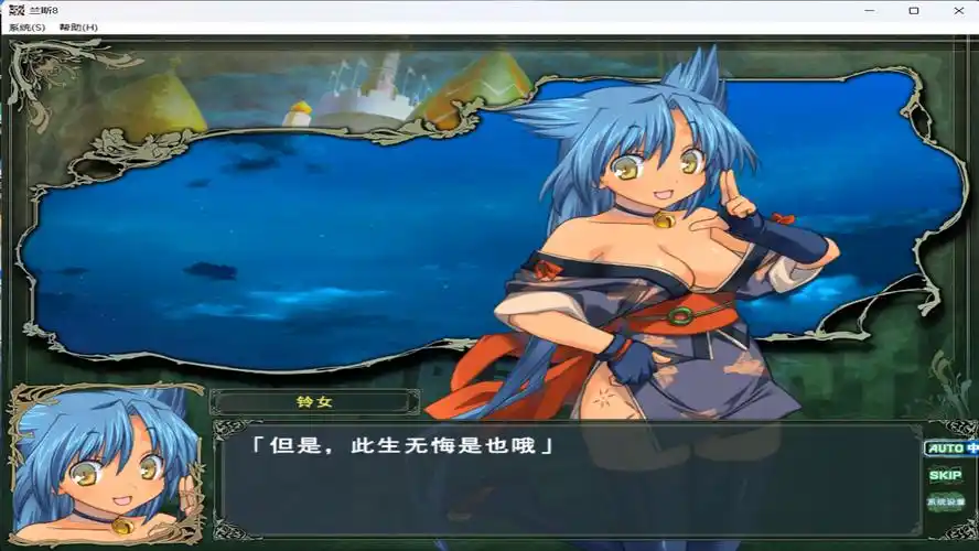 兰斯8刀子警告:天才少女铃女之死,女忍的寿命是很短暂的