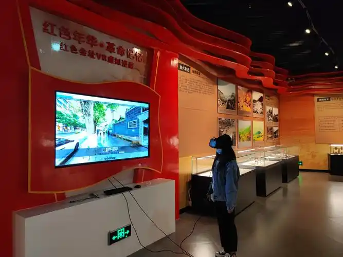 毕节市博物馆开通"红色年华·革命记忆"红色会址vr虚拟漫游展厅