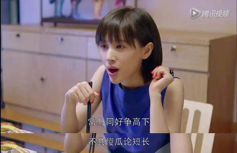 电视剧台词:《欢乐颂》