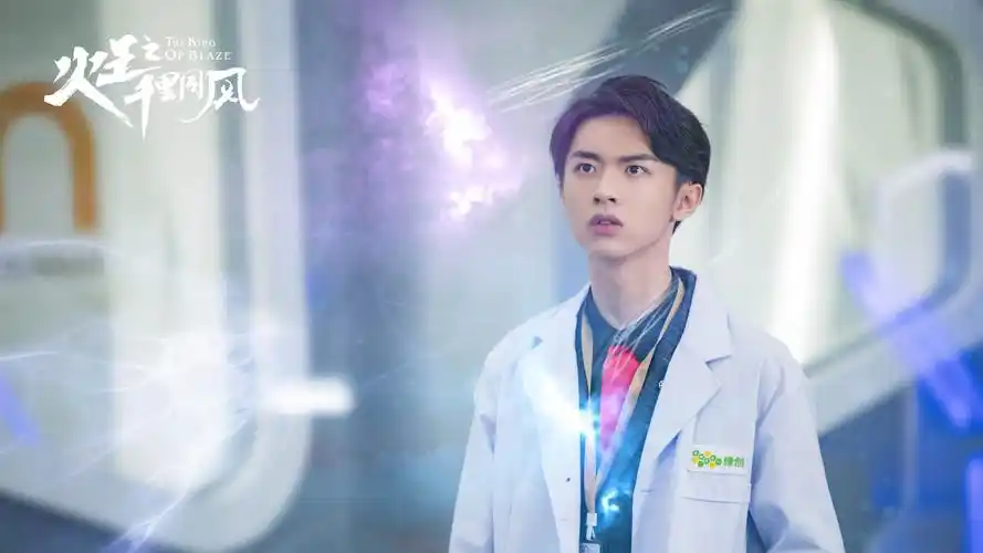 张逸杰火王之破晓之战迎结局演技受好评