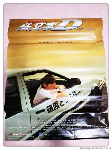 周杰伦头文字d电影原声原版-价格:165元-se74914615-明星海报-零售