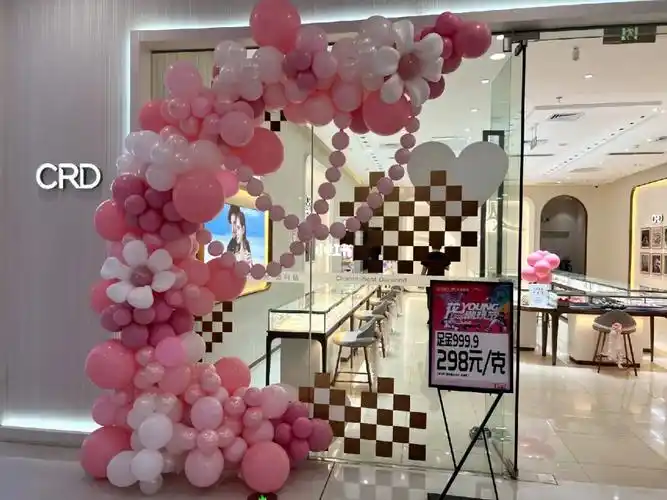 珠宝店气球布置