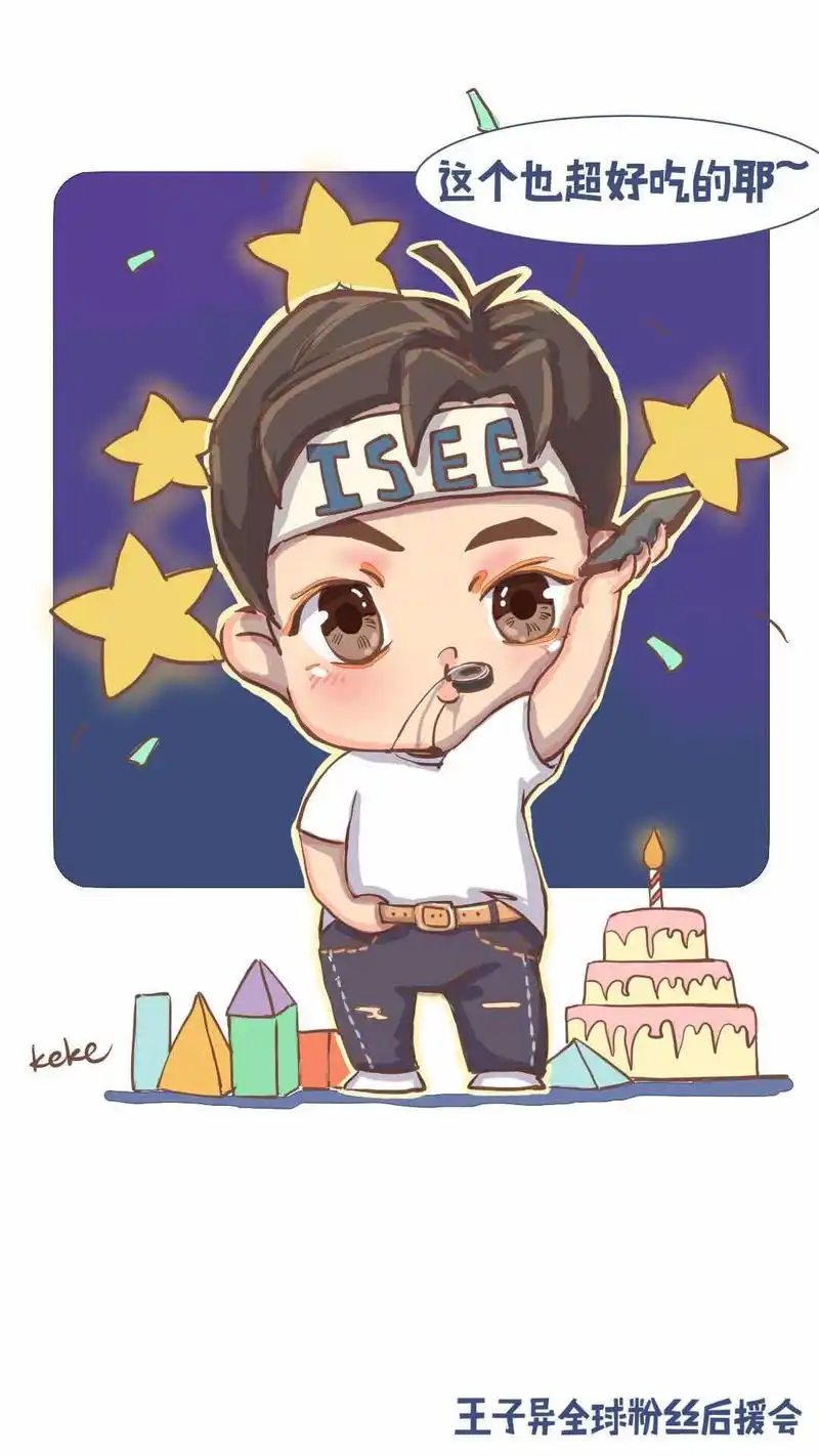 王子异漫画小剧场:180704项链超好吃的 本丸的项链是世界上最甜的糖果