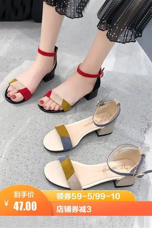 凉鞋女粗跟中跟仙女风夏季2020新款一字扣带配裙子的鞋百搭款