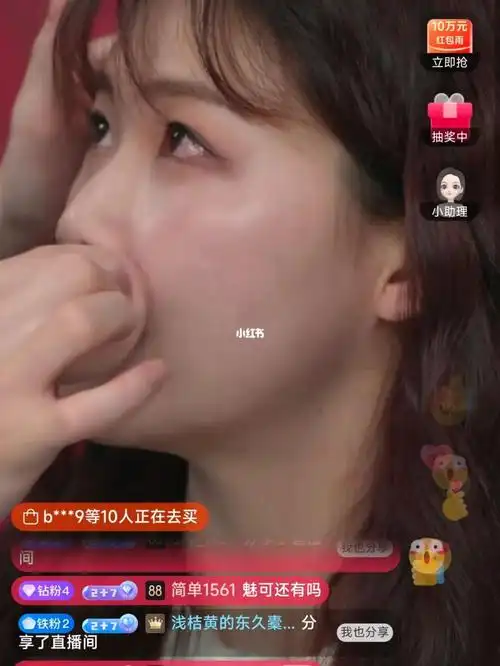 李佳琦直播间的妹妹快换美瞳