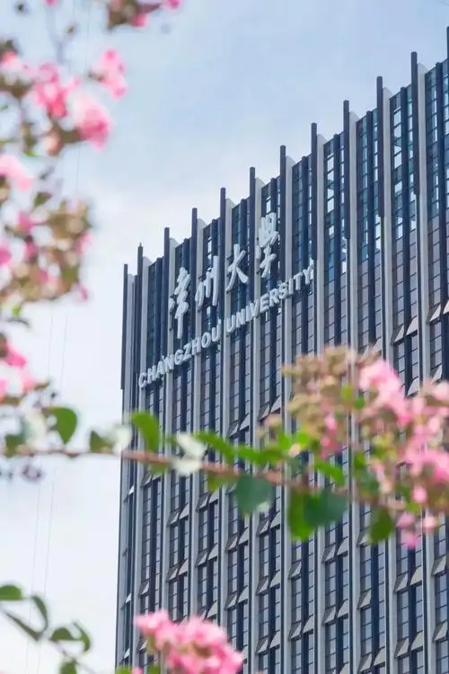 梦想即刻启航自此踏入校园这里是常州大学西太湖校区大学生通讯社&新